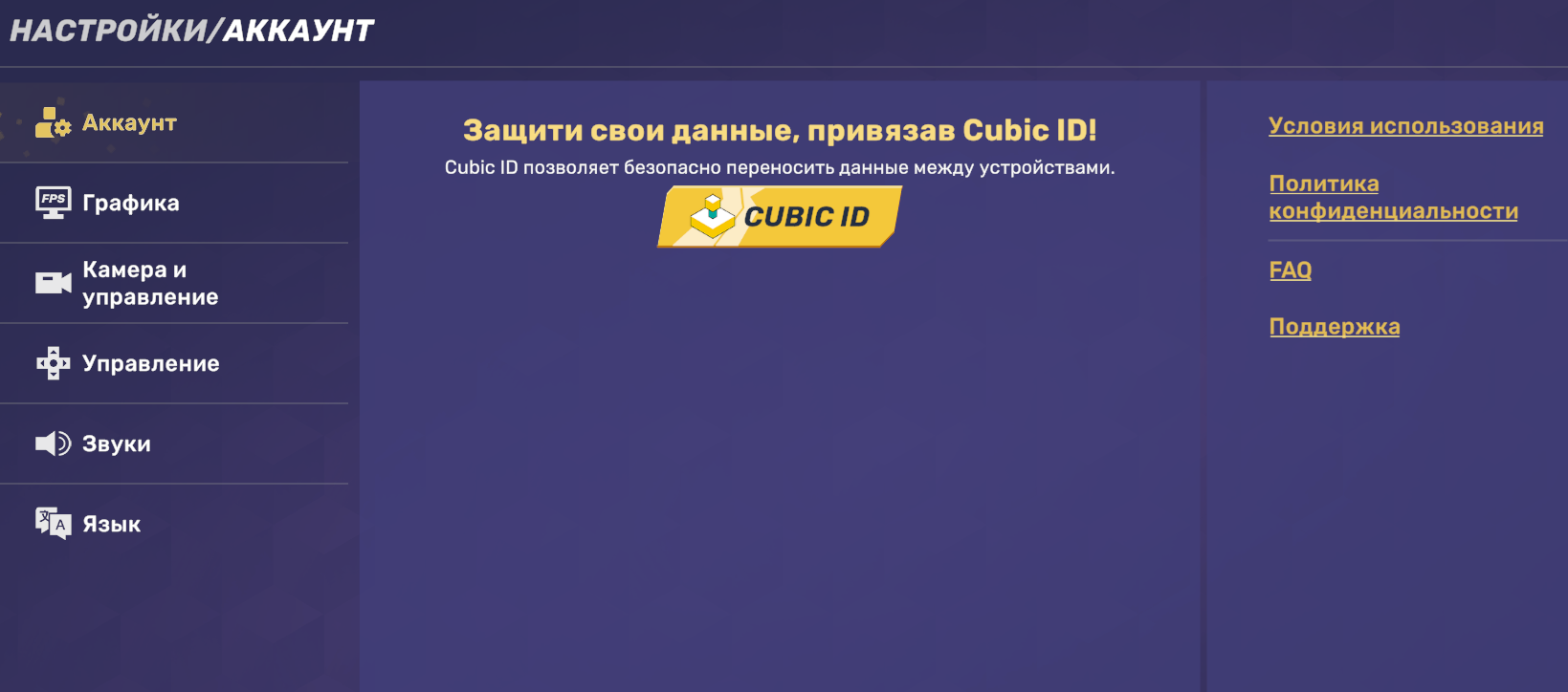 Cubic ru.png