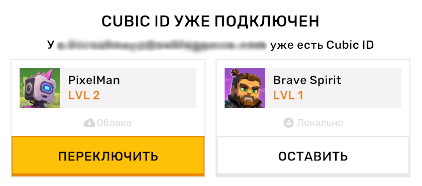 Switch2.png